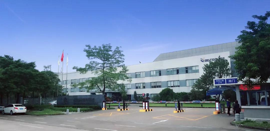 官宣 | “必達(dá)智能鎖”攜手速滑世界冠軍林雪，全新啟航，全力加速！