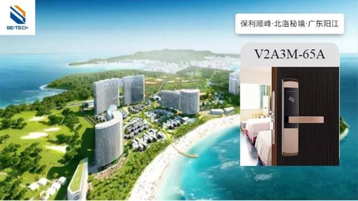 必達(dá)助力北洛秘境，打造奢華度假生活