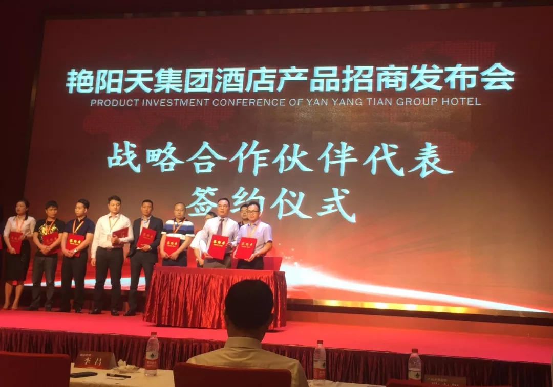 必達(dá)與艷陽天集團(tuán)簽定戰(zhàn)略合作協(xié)議