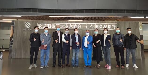 強(qiáng)強(qiáng)聯(lián)手，加速產(chǎn)業(yè)項(xiàng)目孵化 | 順德企業(yè)聯(lián)合會(huì)到訪(fǎng)必達(dá)