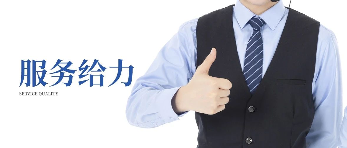 多家媒體報(bào)道：《應(yīng)戰(zhàn)疫情，必達(dá)智能鎖給力服務(wù)贏(yíng)好評(píng)》
