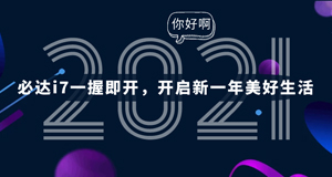 一握開，開的到底是什么？