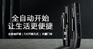 必達(dá)指紋鎖質(zhì)量怎么樣，我只能說非常nice