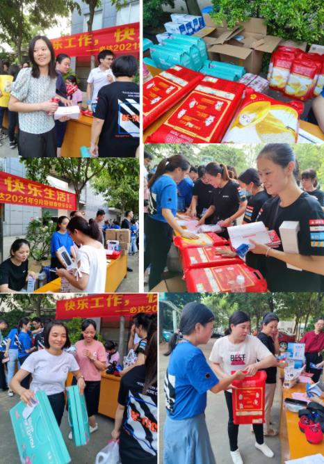 快樂(lè)會(huì)議，快樂(lè)生活|必達(dá)2021年8-9月快樂(lè)會(huì)議圓滿結(jié)束!