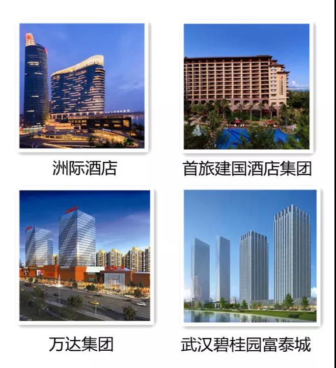 必達亮相2021邁點數智酒店高峰論壇暨供應鏈品牌展