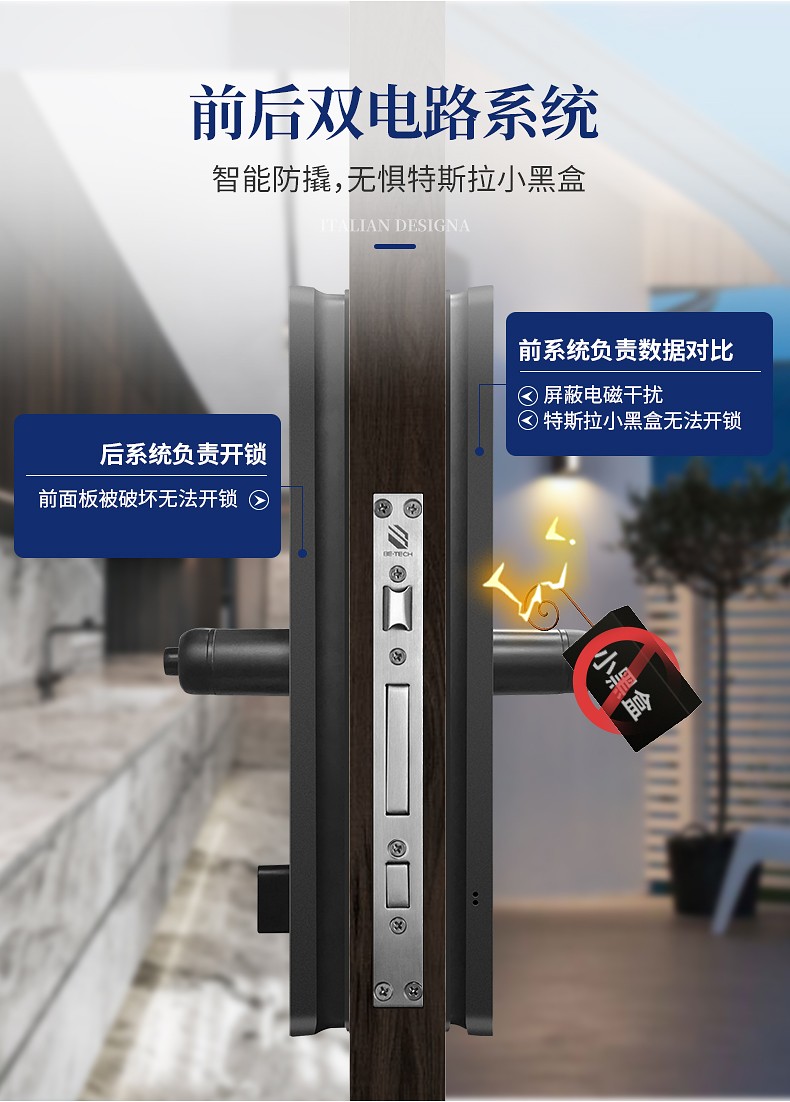 智能鎖如何選？必達(dá)芯臟最重要！